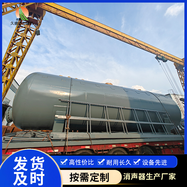 蛟河除氧器的加热方式有哪些？
