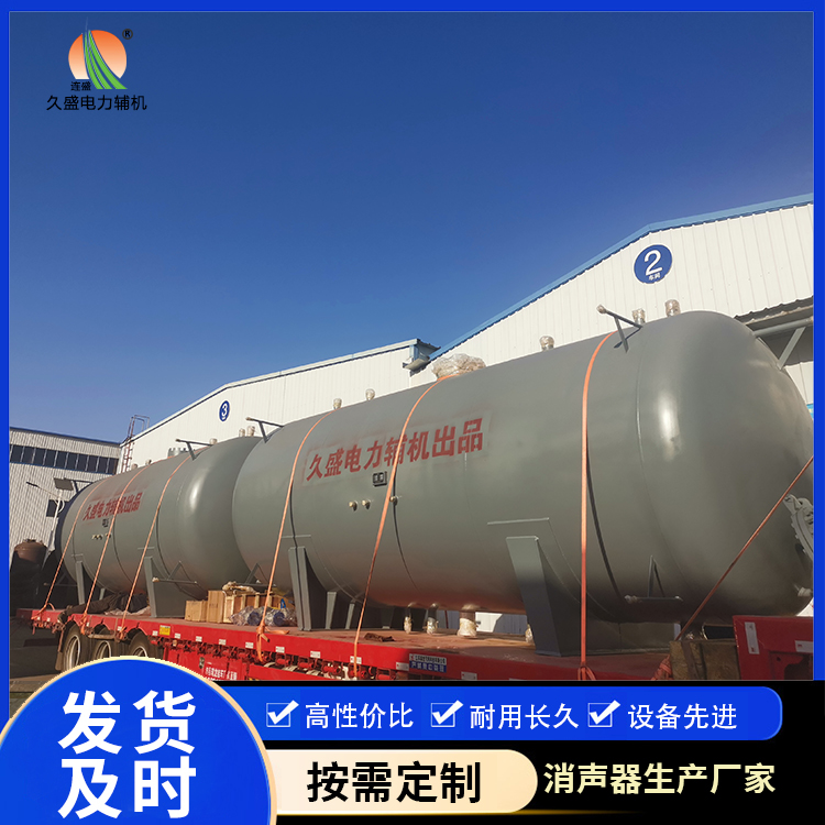 蛟河如何提高除氧器工作效率？