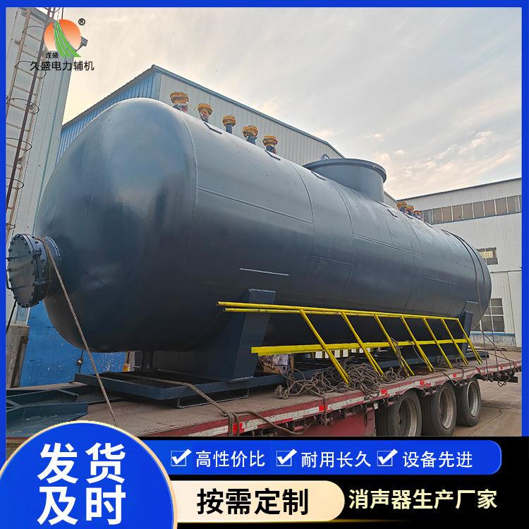 蛟河 真空除氧器的原理和作用